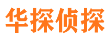 兴城捉小三公司